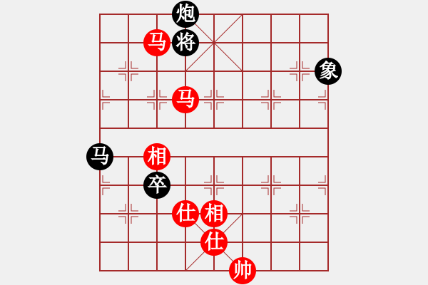 象棋棋譜圖片：下棋敗家(北斗)-和-開原梁宇春(無極) - 步數(shù)：250 