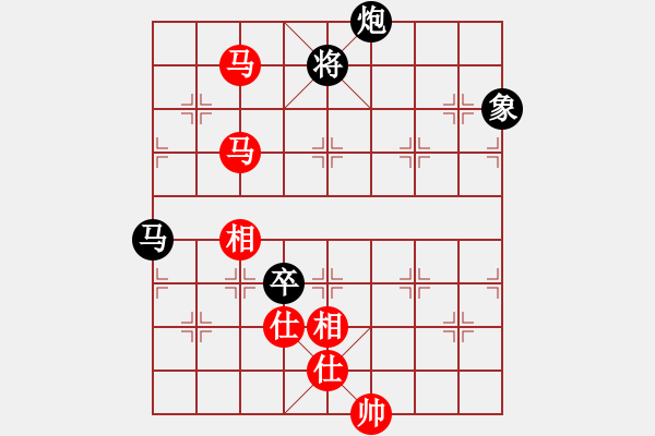 象棋棋譜圖片：下棋敗家(北斗)-和-開原梁宇春(無極) - 步數(shù)：260 