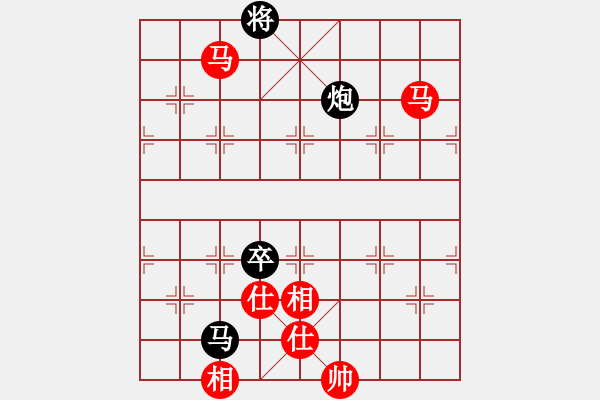 象棋棋譜圖片：下棋敗家(北斗)-和-開原梁宇春(無極) - 步數(shù)：280 