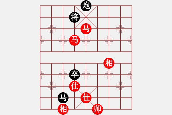 象棋棋譜圖片：下棋敗家(北斗)-和-開原梁宇春(無極) - 步數(shù)：290 