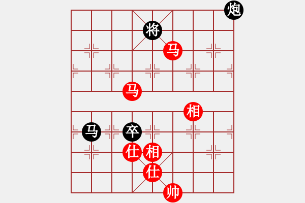 象棋棋譜圖片：下棋敗家(北斗)-和-開原梁宇春(無極) - 步數(shù)：300 