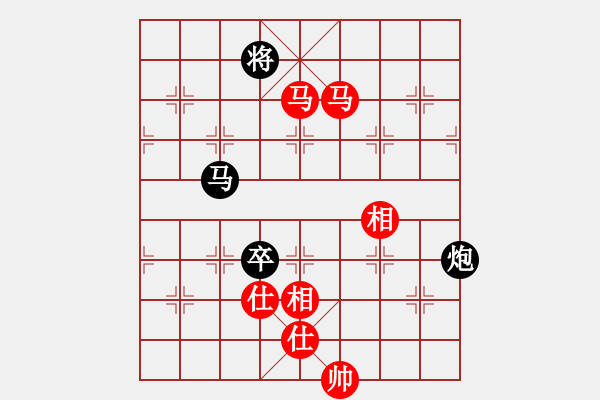 象棋棋譜圖片：下棋敗家(北斗)-和-開原梁宇春(無極) - 步數(shù)：310 