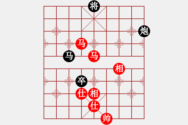 象棋棋譜圖片：下棋敗家(北斗)-和-開原梁宇春(無極) - 步數(shù)：320 