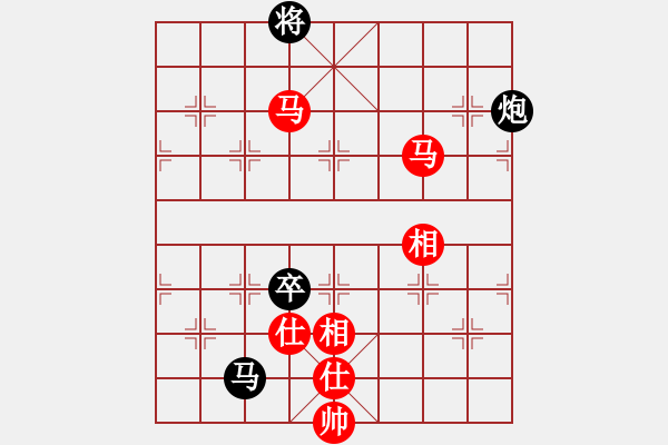 象棋棋譜圖片：下棋敗家(北斗)-和-開原梁宇春(無極) - 步數(shù)：330 