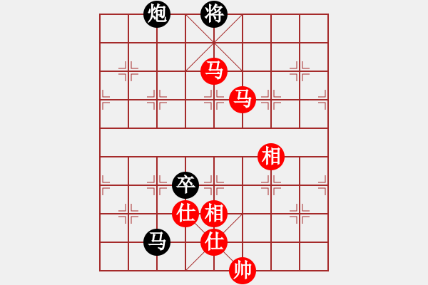 象棋棋譜圖片：下棋敗家(北斗)-和-開原梁宇春(無極) - 步數(shù)：340 