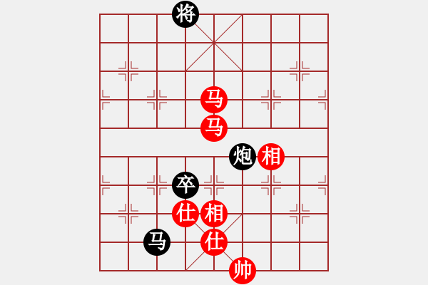 象棋棋譜圖片：下棋敗家(北斗)-和-開原梁宇春(無極) - 步數(shù)：350 