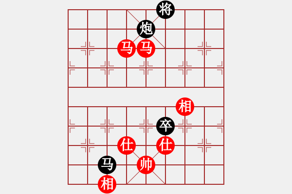 象棋棋譜圖片：下棋敗家(北斗)-和-開原梁宇春(無極) - 步數(shù)：370 