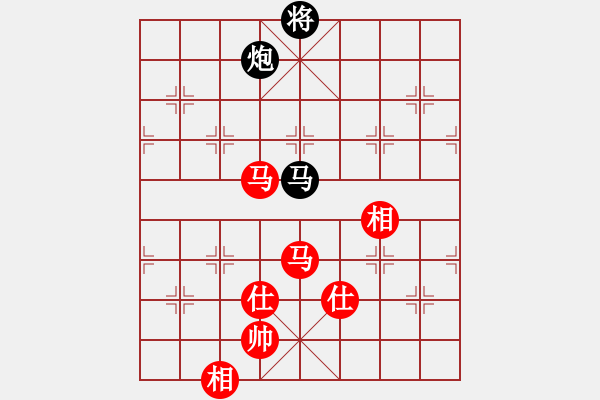 象棋棋譜圖片：下棋敗家(北斗)-和-開原梁宇春(無極) - 步數(shù)：380 