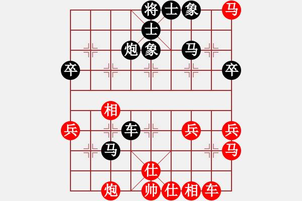 象棋棋譜圖片：下棋敗家(北斗)-和-開原梁宇春(無極) - 步數(shù)：50 