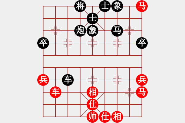 象棋棋譜圖片：下棋敗家(北斗)-和-開原梁宇春(無極) - 步數(shù)：60 