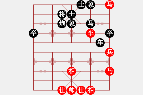 象棋棋譜圖片：下棋敗家(北斗)-和-開原梁宇春(無極) - 步數(shù)：70 