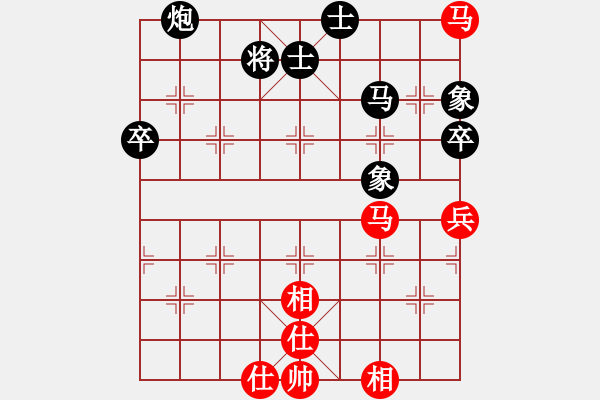 象棋棋譜圖片：下棋敗家(北斗)-和-開原梁宇春(無極) - 步數(shù)：90 