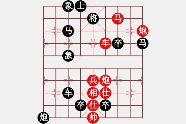 象棋棋谱图片：090魏韩灭智 - 步数：10 