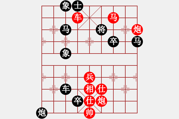 象棋棋谱图片：090魏韩灭智 - 步数：15 