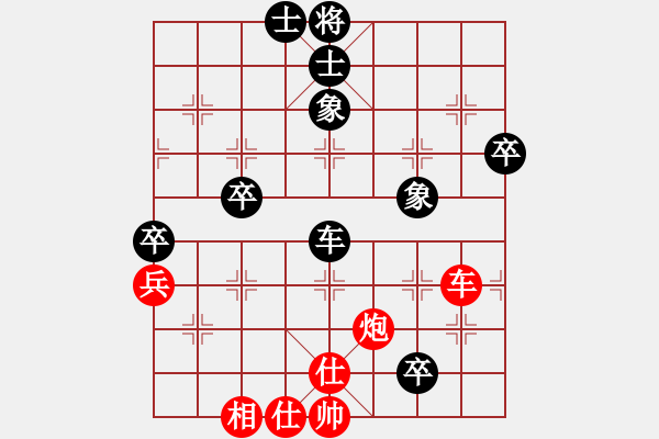 象棋棋谱图片：赵冠芳 先和 陈幸琳 - 步数：110 
