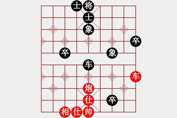 象棋棋谱图片：赵冠芳 先和 陈幸琳 - 步数：115 
