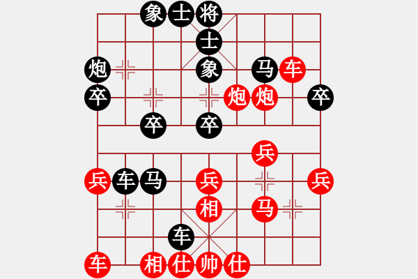 象棋棋谱图片：赵冠芳 先和 陈幸琳 - 步数：40 