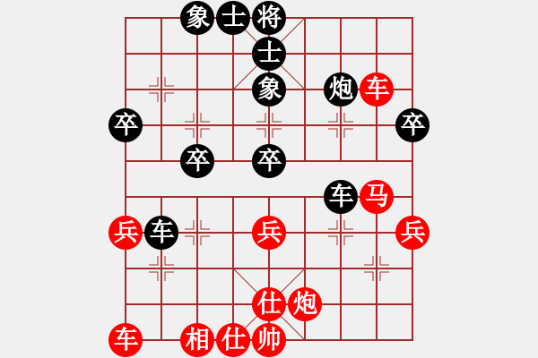 象棋棋谱图片：赵冠芳 先和 陈幸琳 - 步数：50 