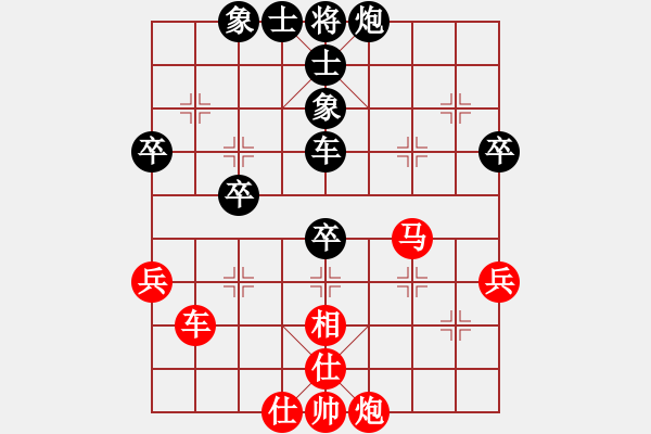 象棋棋谱图片：赵冠芳 先和 陈幸琳 - 步数：70 