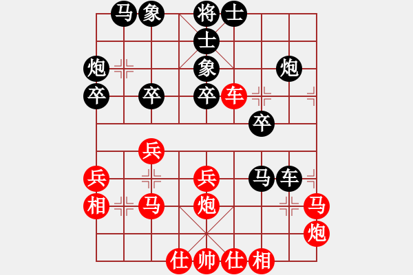 象棋棋譜圖片：老梨樹(4段)-勝-金庭山人(1段) - 步數(shù)：30 