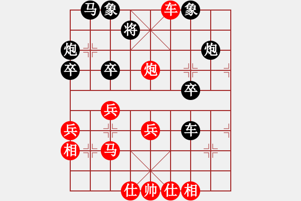 象棋棋譜圖片：老梨樹(4段)-勝-金庭山人(1段) - 步數(shù)：40 