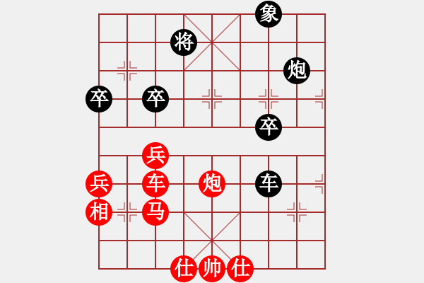 象棋棋譜圖片：老梨樹(4段)-勝-金庭山人(1段) - 步數(shù)：50 