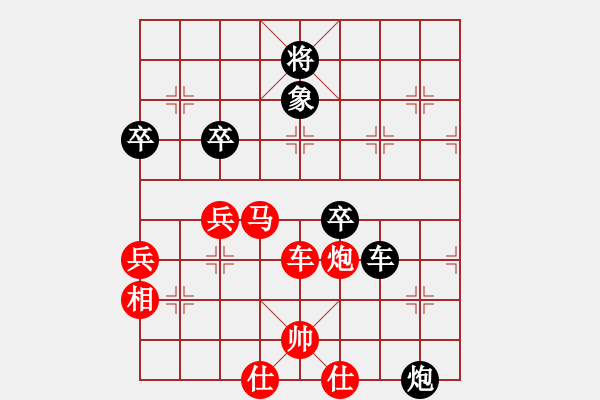 象棋棋譜圖片：老梨樹(4段)-勝-金庭山人(1段) - 步數(shù)：60 