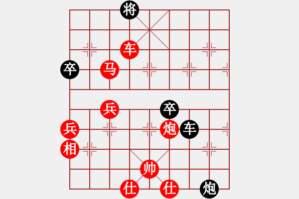 象棋棋譜圖片：老梨樹(4段)-勝-金庭山人(1段) - 步數(shù)：65 