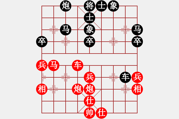 象棋棋谱图片：柳大华     先和 徐天红     - 步数：46 