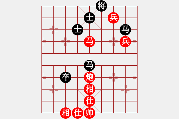 象棋棋譜圖片：香港 陳耀麟 勝 香港 梁達民 - 步數(shù)：129 