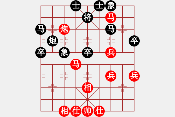 象棋棋譜圖片：香港 陳耀麟 勝 香港 梁達民 - 步數(shù)：50 