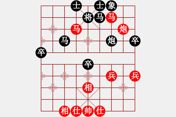 象棋棋譜圖片：香港 陳耀麟 勝 香港 梁達民 - 步數(shù)：60 