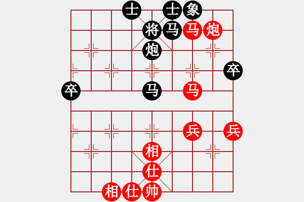 象棋棋譜圖片：香港 陳耀麟 勝 香港 梁達民 - 步數(shù)：70 