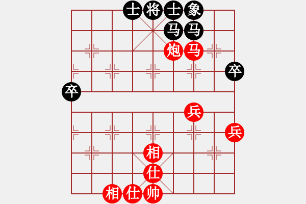 象棋棋譜圖片：香港 陳耀麟 勝 香港 梁達民 - 步數(shù)：80 