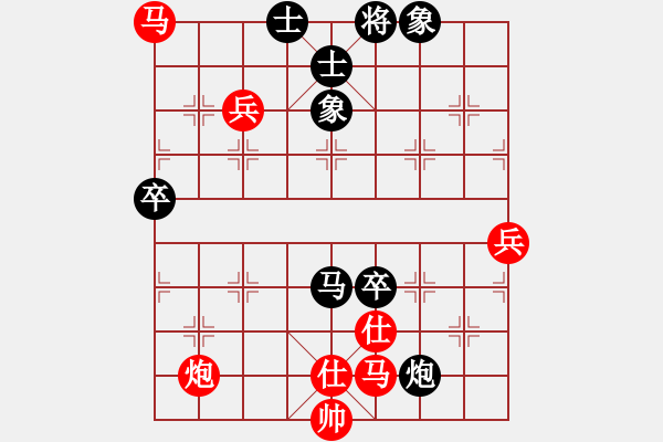 象棋棋譜圖片：秀秀(1段)-勝-心中一劍(3段) - 步數(shù)：110 