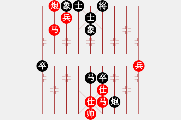 象棋棋譜圖片：秀秀(1段)-勝-心中一劍(3段) - 步數(shù)：120 