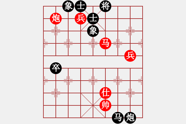 象棋棋譜圖片：秀秀(1段)-勝-心中一劍(3段) - 步數(shù)：140 