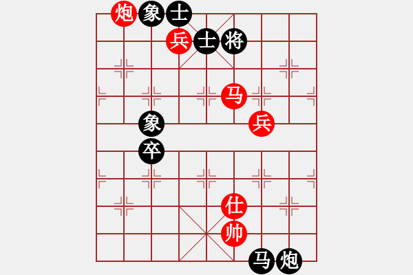 象棋棋譜圖片：秀秀(1段)-勝-心中一劍(3段) - 步數(shù)：150 