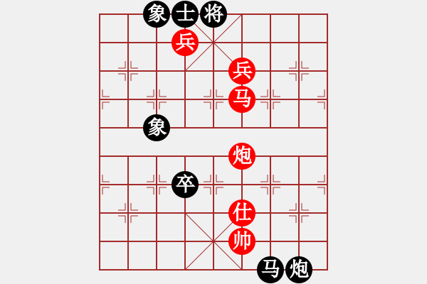 象棋棋譜圖片：秀秀(1段)-勝-心中一劍(3段) - 步數(shù)：160 