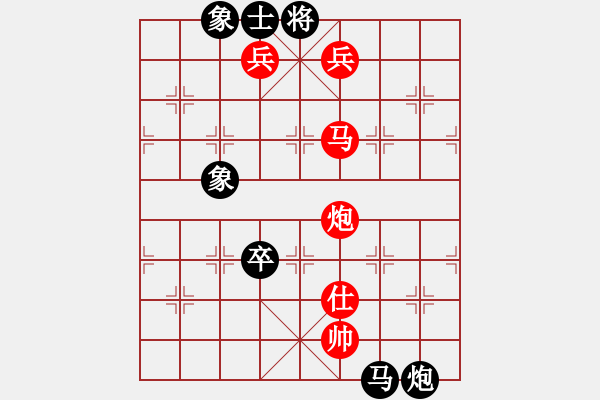 象棋棋譜圖片：秀秀(1段)-勝-心中一劍(3段) - 步數(shù)：161 