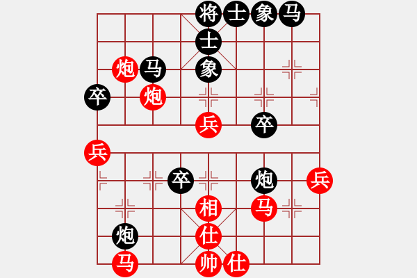 象棋棋譜圖片：秀秀(1段)-勝-心中一劍(3段) - 步數(shù)：40 