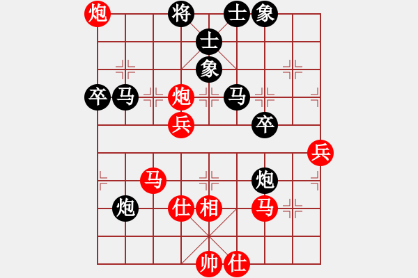 象棋棋譜圖片：秀秀(1段)-勝-心中一劍(3段) - 步數(shù)：60 