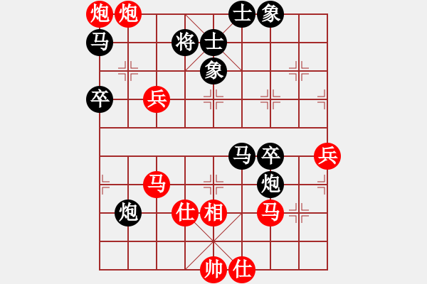 象棋棋譜圖片：秀秀(1段)-勝-心中一劍(3段) - 步數(shù)：70 