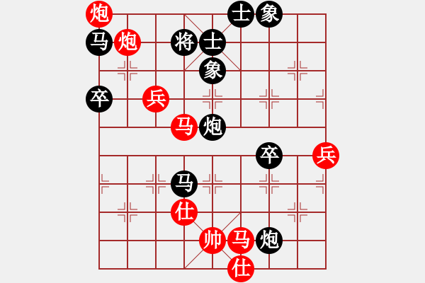 象棋棋譜圖片：秀秀(1段)-勝-心中一劍(3段) - 步數(shù)：80 