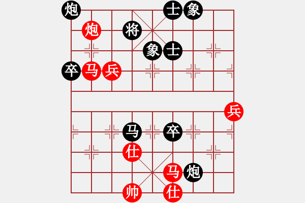 象棋棋譜圖片：秀秀(1段)-勝-心中一劍(3段) - 步數(shù)：90 