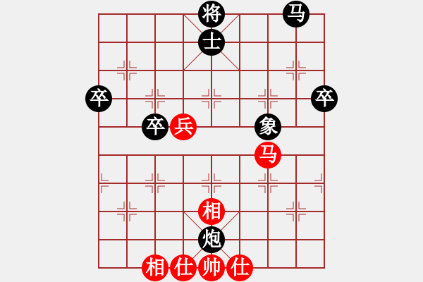 象棋棋谱图片：李鸿嘉     先和 庄玉庭     - 步数：58 