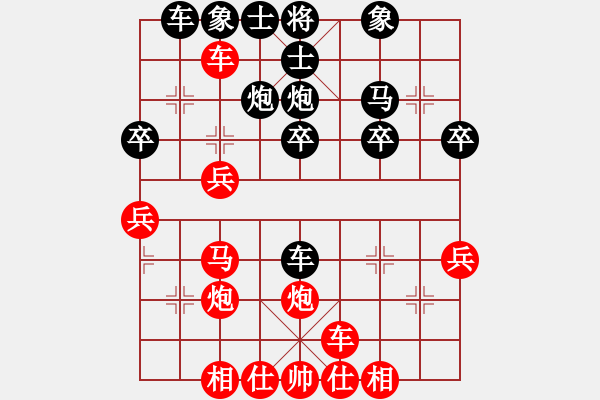 象棋棋譜圖片：順炮橫車18步：棄馬不成 殺象送死 - 步數(shù)：30 