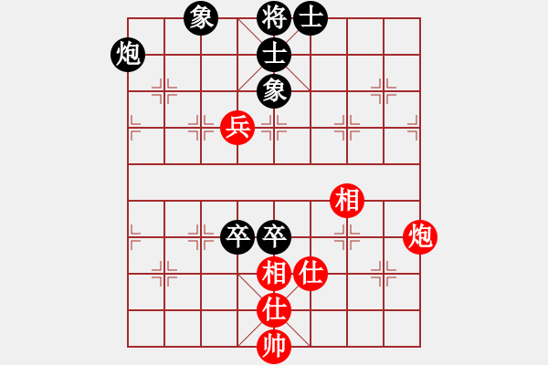 象棋棋譜圖片：牛牛[2724376563] -VS- 我愛我家[545392734] - 步數(shù)：110 