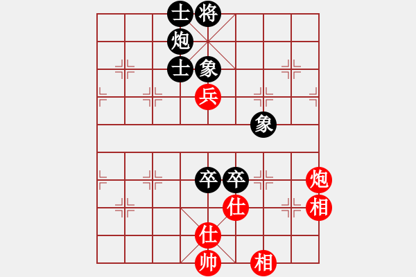 象棋棋譜圖片：牛牛[2724376563] -VS- 我愛我家[545392734] - 步數(shù)：130 