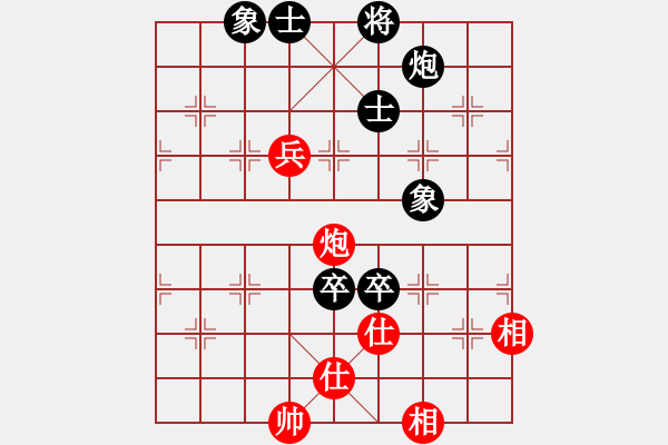 象棋棋譜圖片：牛牛[2724376563] -VS- 我愛我家[545392734] - 步數(shù)：140 